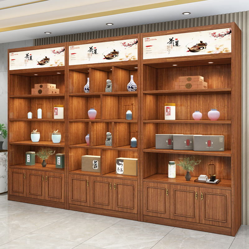 幕美帝斯 实木茶叶展示柜烟酒柜超市便利店土特产展柜干货农产品货架