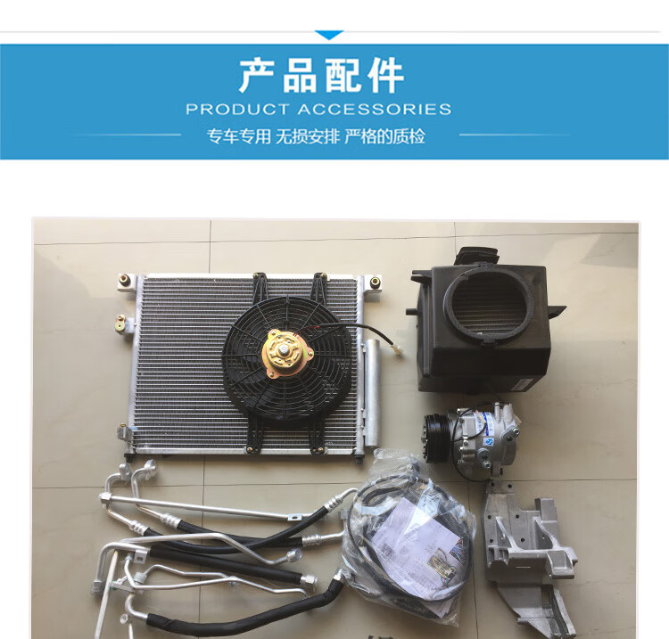 适用于五菱荣光小卡汽车空调总成套机单排1029双排5029厢式货车15铝