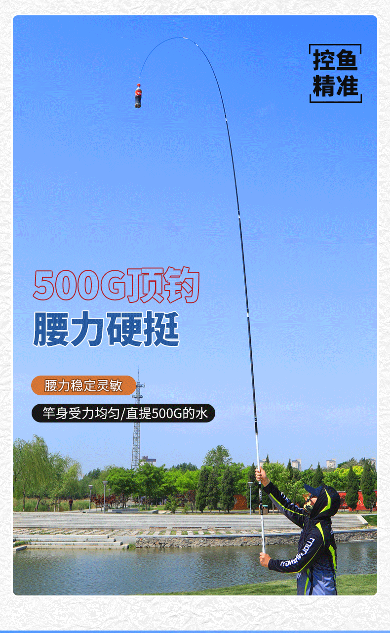 浪尖一击官方千川鲤四代无极钓鱼竿手竿19调28调超轻硬鲢鳙台钓杆十大