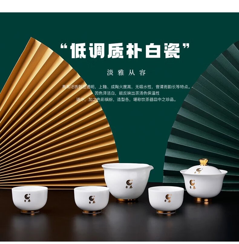 【速发】日春茶叶茶具套装印象冬宫茶具蓝天鹅白天鹅茶具铁观音岩茶