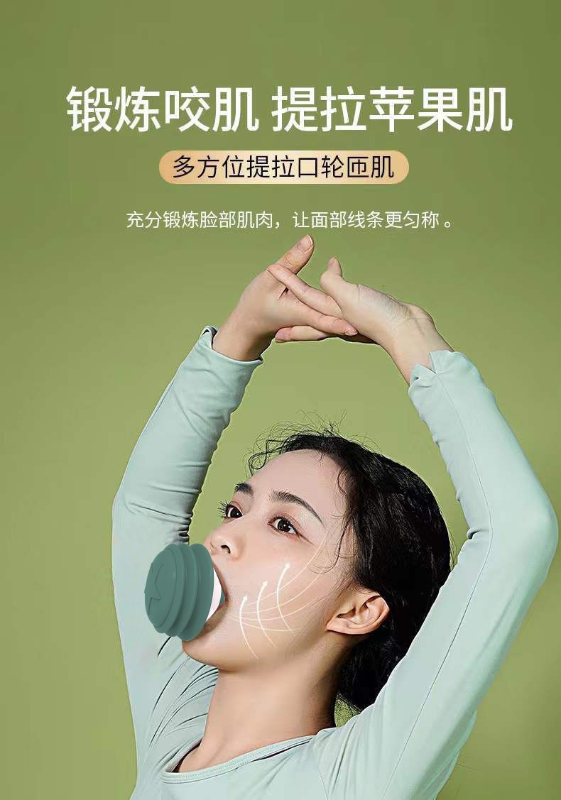 训练器瘦脸神器v脸双下巴提拉紧致面部改善去法令纹非消除肌肉锻炼