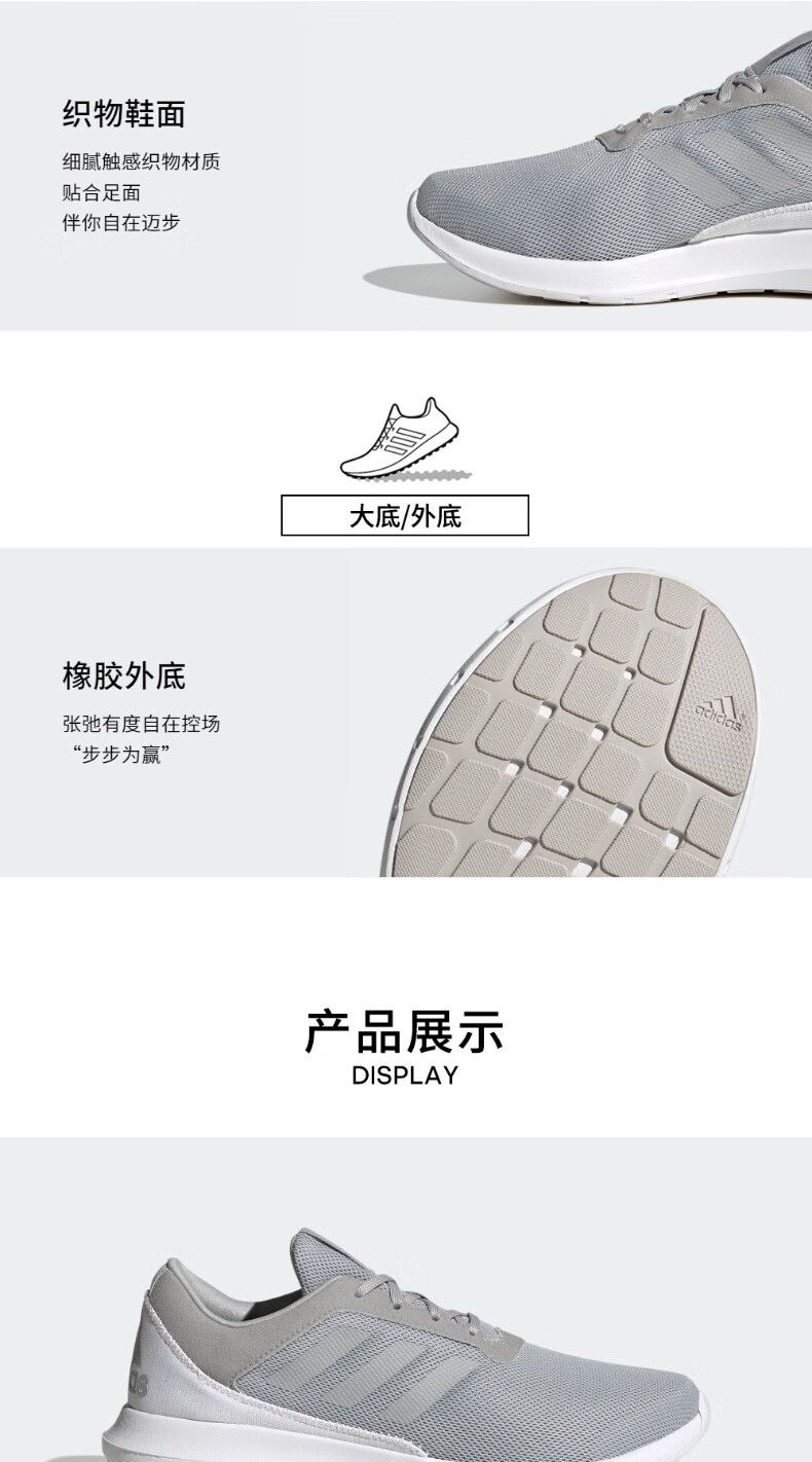 adidas阿迪达斯官网CORERACER女子元祖灰随心畅跑舒适网面跑步鞋FX3614 灰/白 37(230mm)