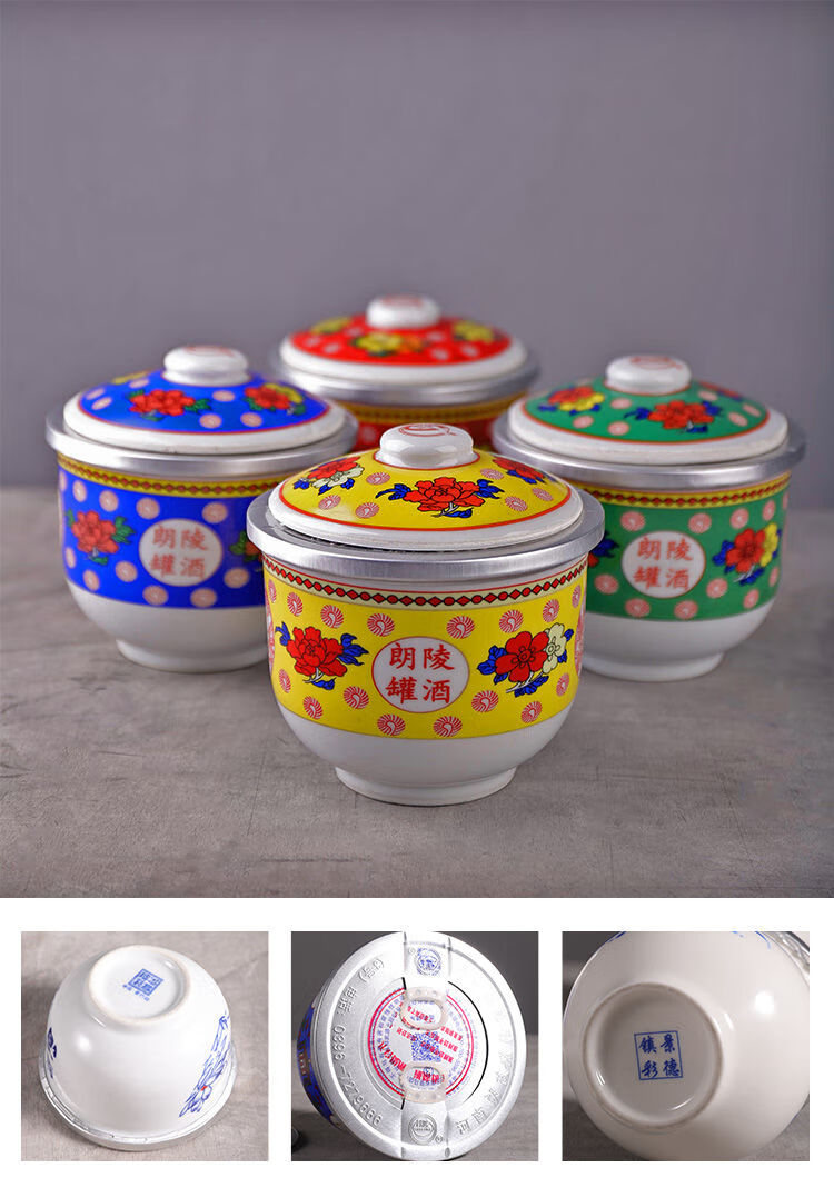 【官方旗舰】河南确山特产朗陵罐酒 河南确山特产浓香型白酒42度郞陵