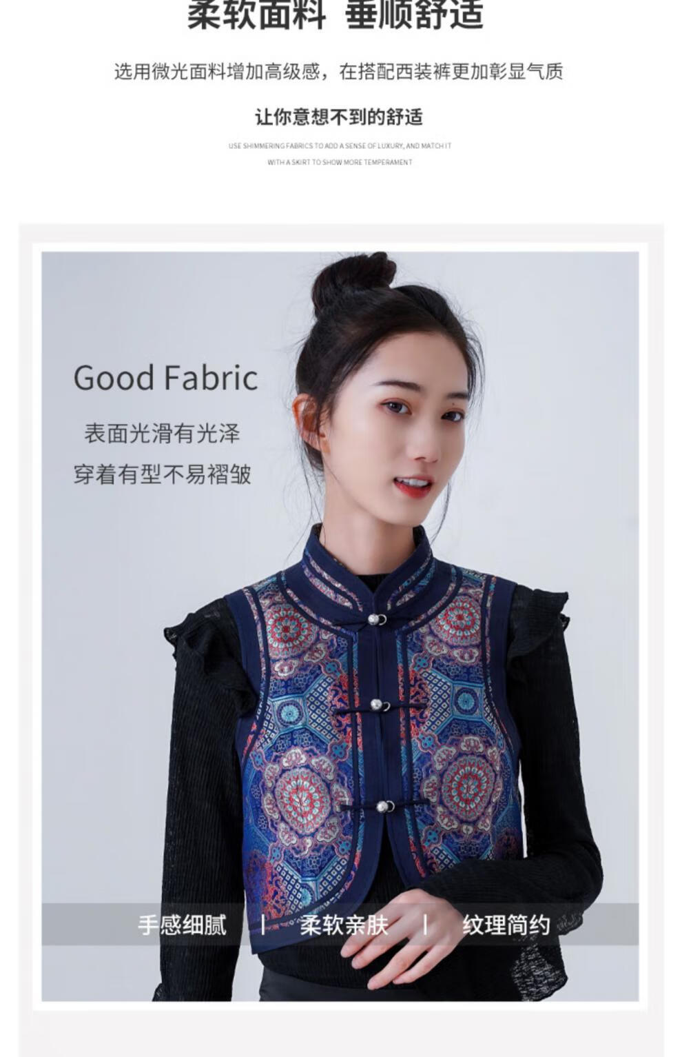 蒙古服装女马甲季绣花无袖蒙古族特色通勤民族服饰对花款少数民族 九