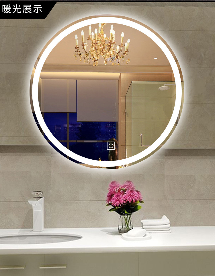 60小米商场同款镜前灯北欧洗手卫生间壁挂led发光灯镜圆形带灯厕所