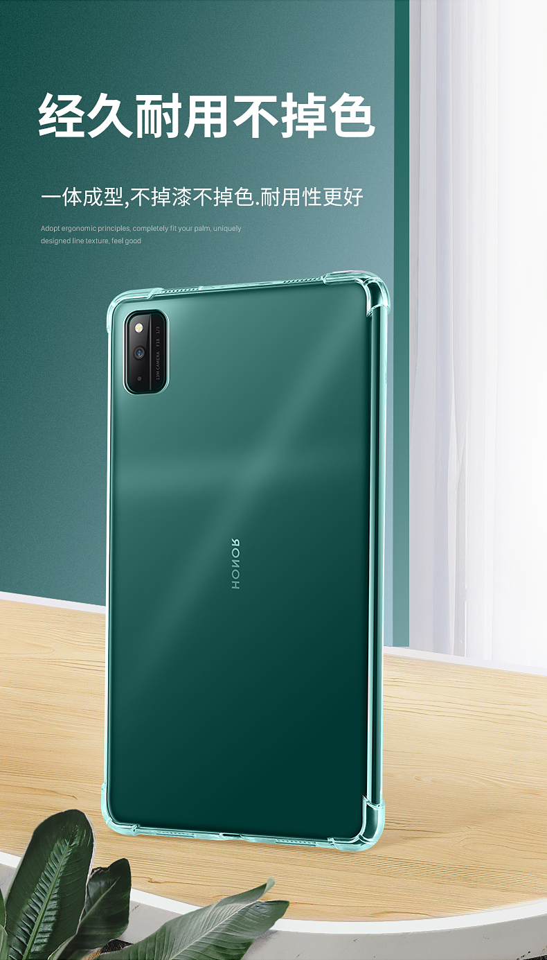 亚伊美适用荣耀v6平板壳新款t6保护套x6外壳viewpad6透明全包四角气囊