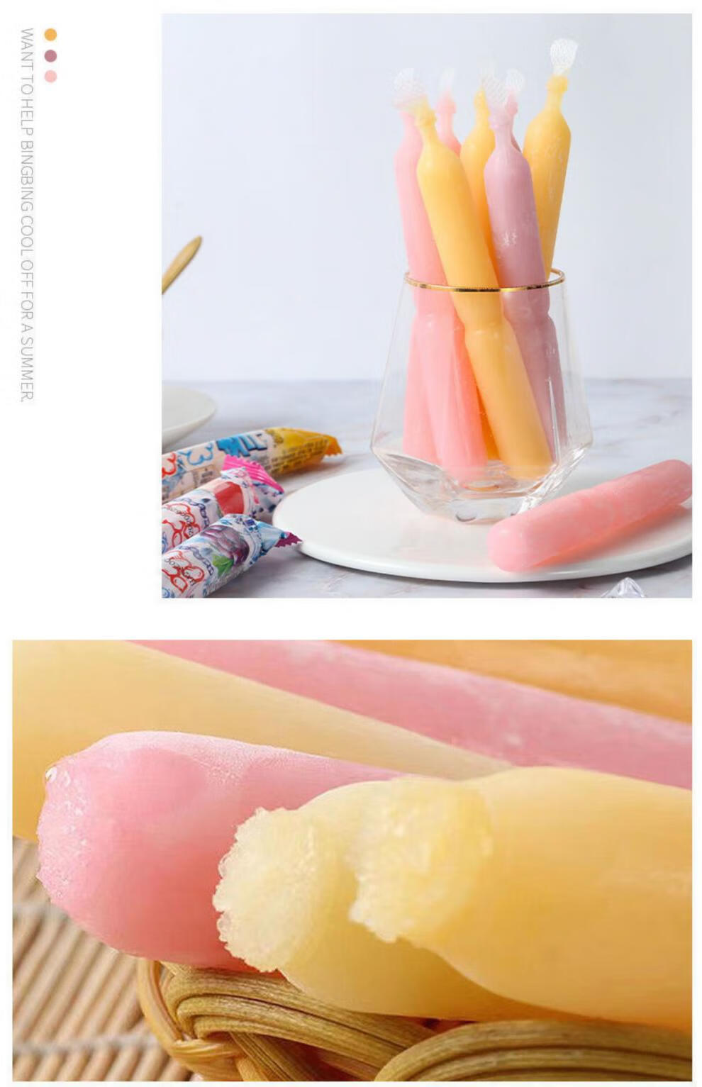 旺旺碎冰冰整箱家庭装混合可乐味小号冰棒碎碎冰棒棒冰旺仔碎冰冰