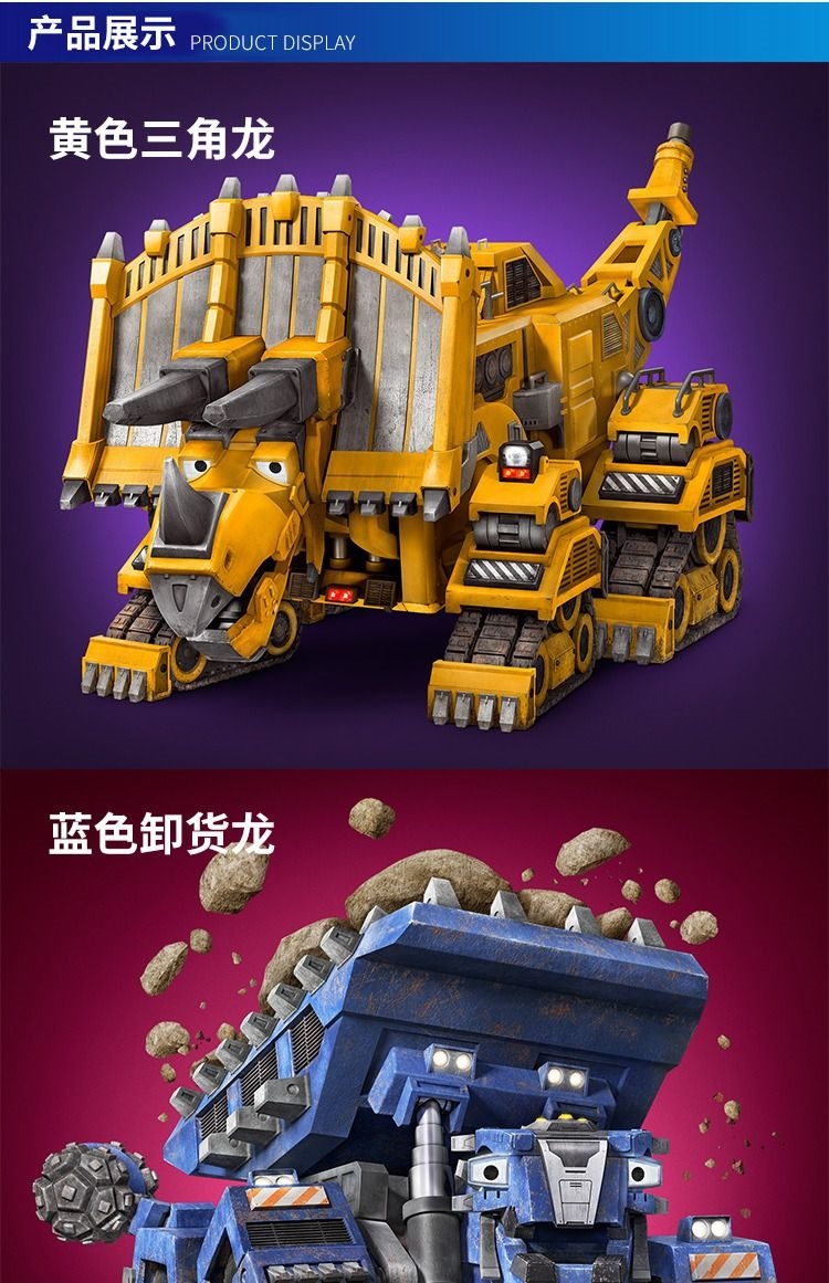 恐龙机械卡车 梦工厂dinotrux恐龙卡车可动恐龙儿童合金玩具车模型