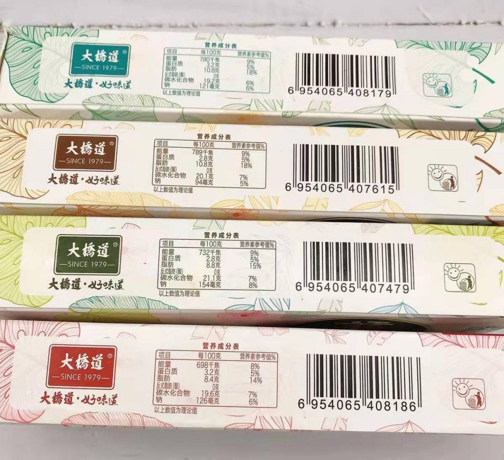 20支大桥道特有益木糖醇牛奶雪糕冰激凌冷饮冰糕冰淇淋 大桥道巧克力