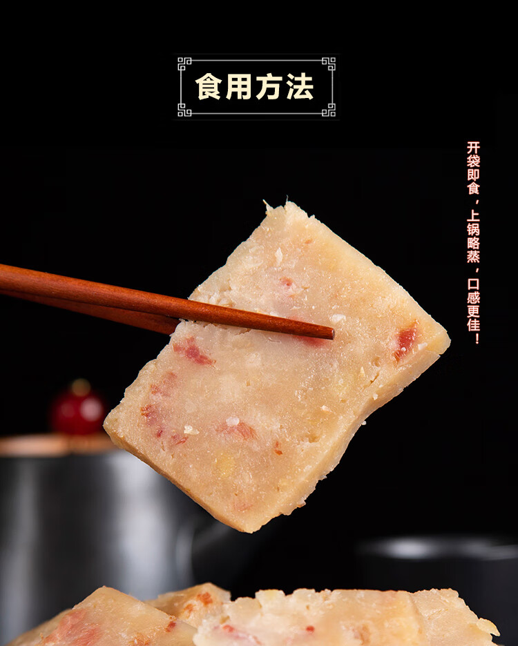 400g真空装山西忻州特产手工忻州蒸肉定襄五香粉蒸肉猪肉熟食礼盒