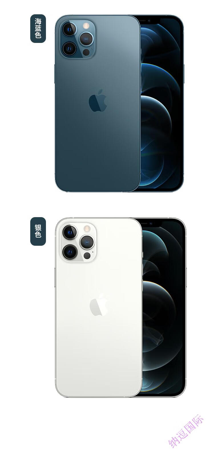 apple苹果iphone12苹果手机12promax5g国行双卡美版单卡全新原装