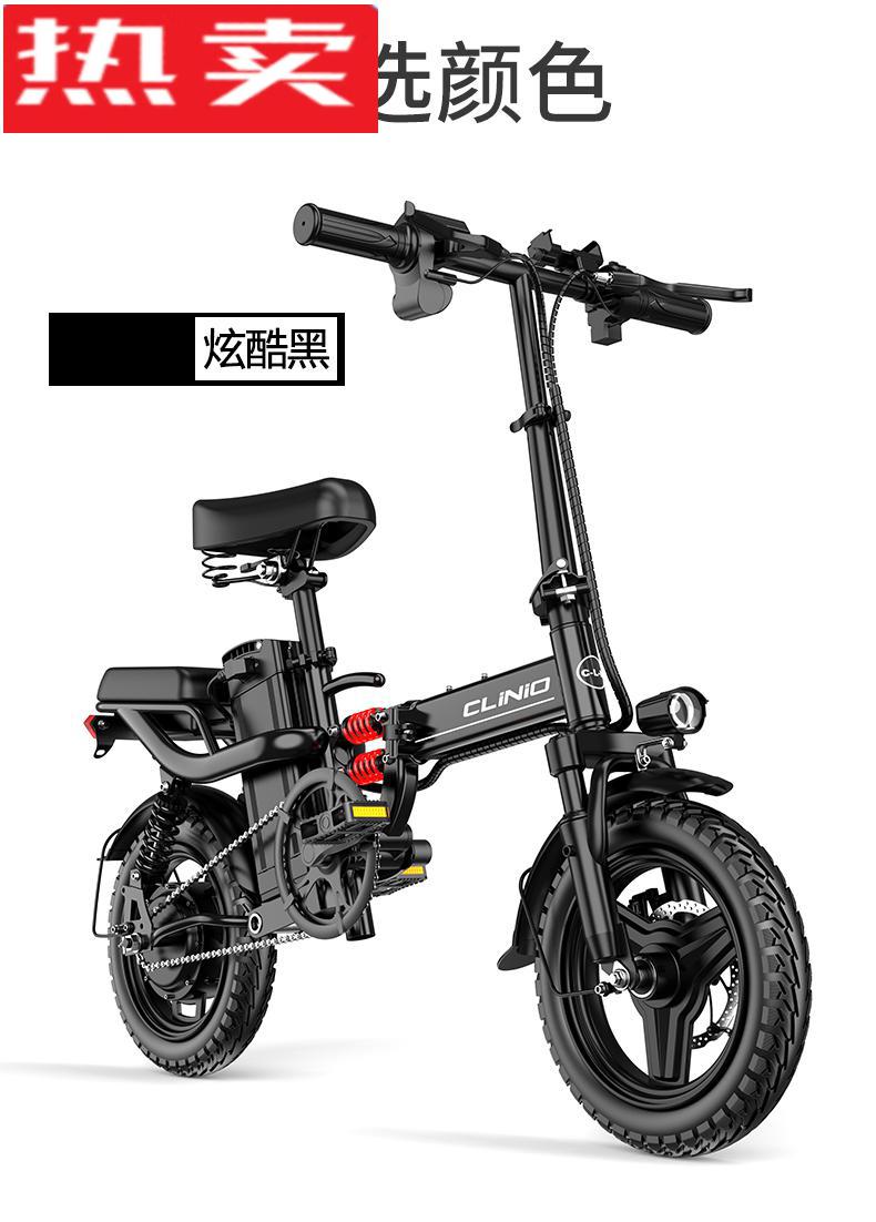 小米(mi)生态米家通用电助力代步折叠电动自行车小型轻代驾锂电池代步