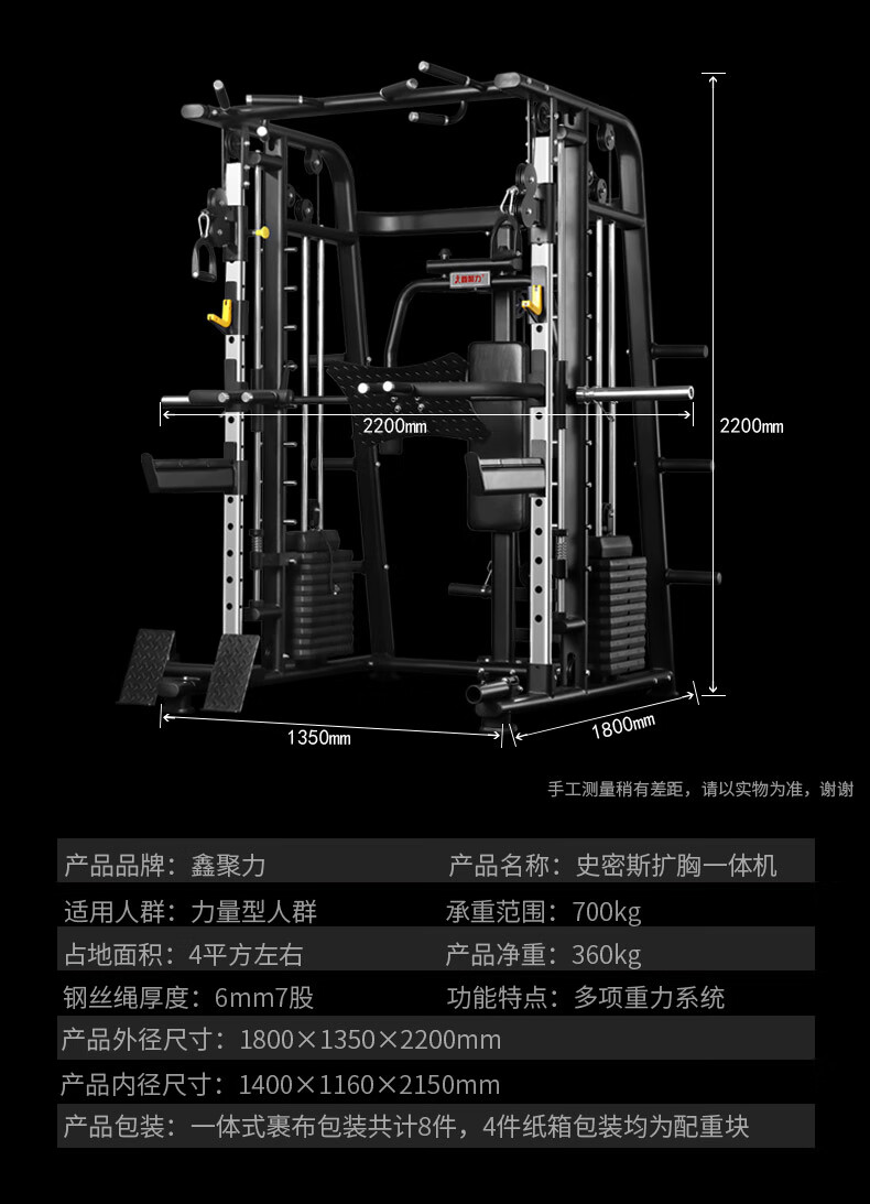 倒蹬机的正确使用方法图片