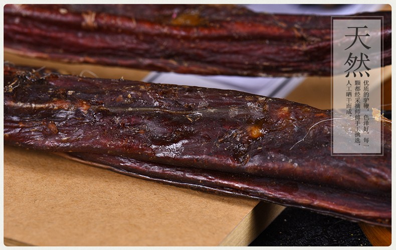 伟博 干驴鞭大个牛鞭黄狗鞭泡酒药材男性滋补可搭肉苁蓉锁阳韭菜籽