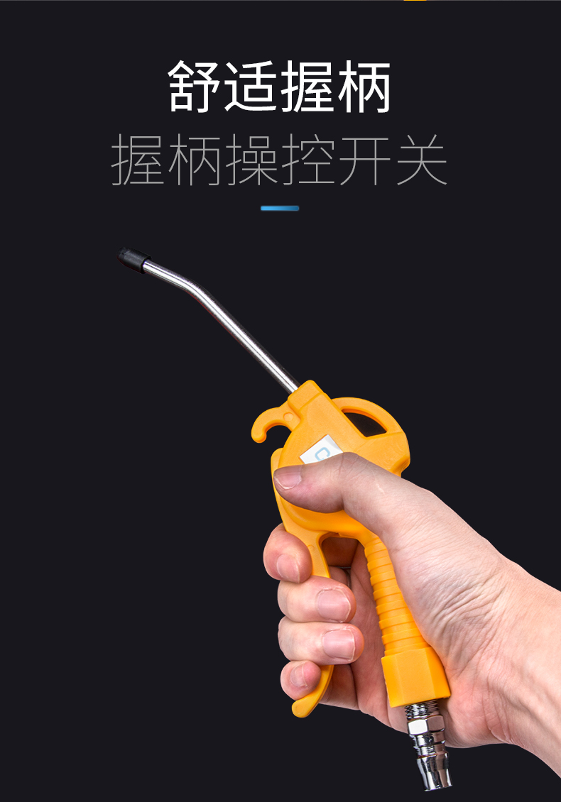 正泰吹气炝高压气气压气动工具吹灰枪吹风尘吹抢风枪除尘尘吹尘枪吹尘