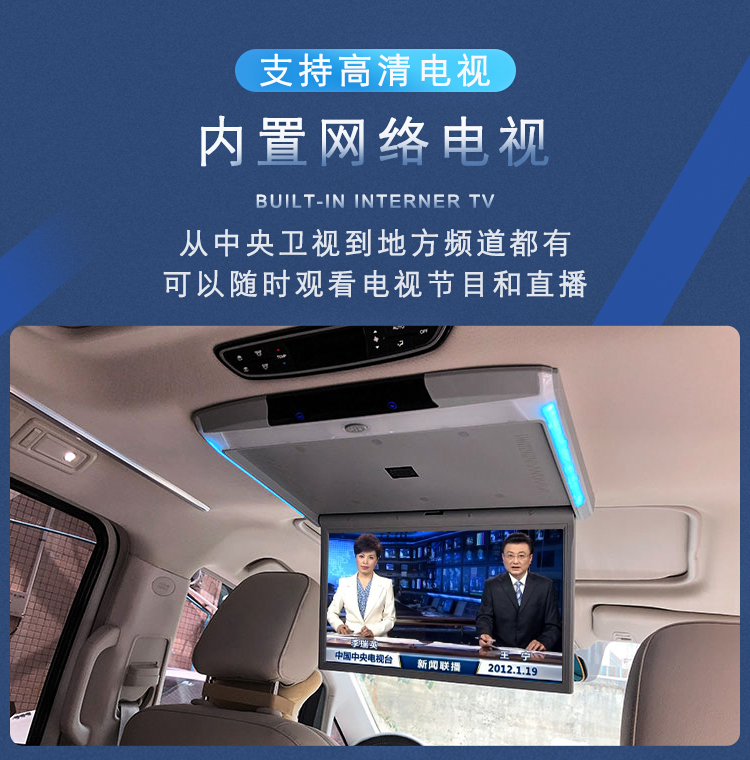 17英寸房商务汽车载电视后排娱乐智能吸顶式手机互联投屏高清mp5灰白