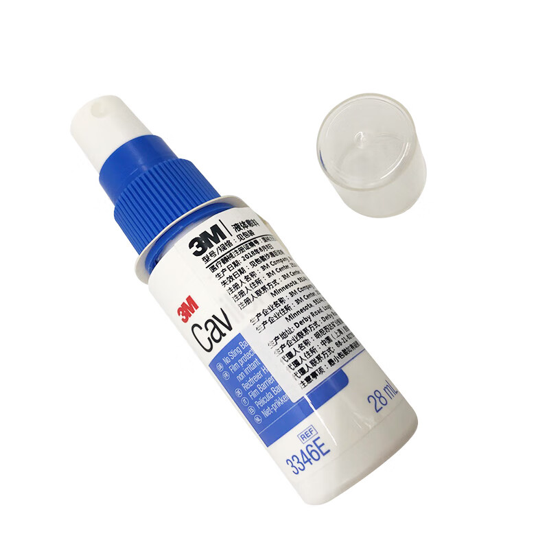京健康 3m液体敷料3346e 3m造口护理皮肤保护膜28ml 红屁股保护膜造口