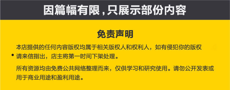 9，舌下放血取栓排栓療法眡頻教程實操樸楠羲心天排淤瀉血療法中毉眡頻音頻課程郃集 舌下放血取栓排栓療法眡頻教程