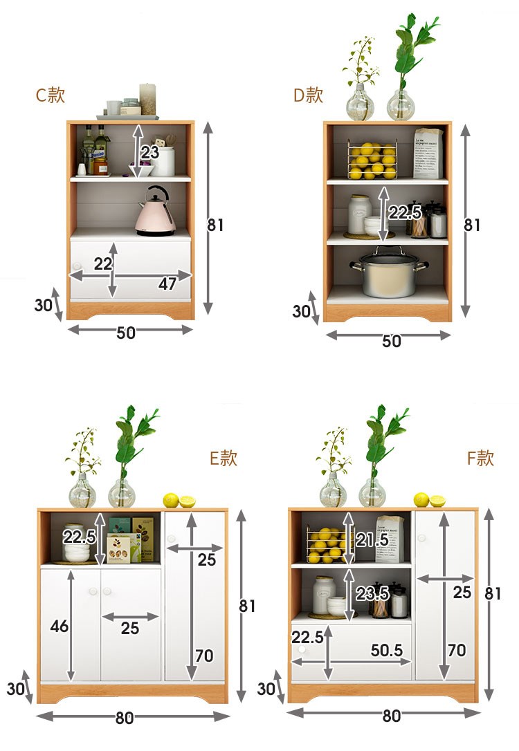 可狄 餐边桌餐边柜车间小型矮柜橱房柜现代简约小户型餐桌茶水柜 e款