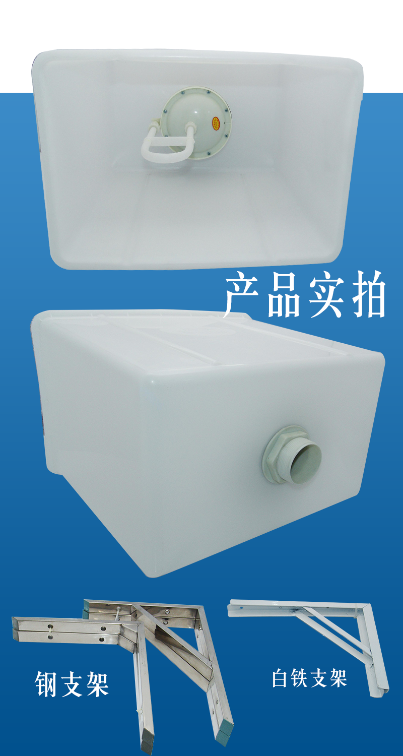 公厕水箱沟槽式冲水箱公共厕所自动冲水蹲厕大水箱2寸落水胆水桶 2寸
