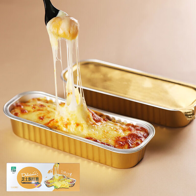 5折芝士焗红薯澳门美食网红芝士焗红薯榴莲冷冻半成品烘焙儿童点心