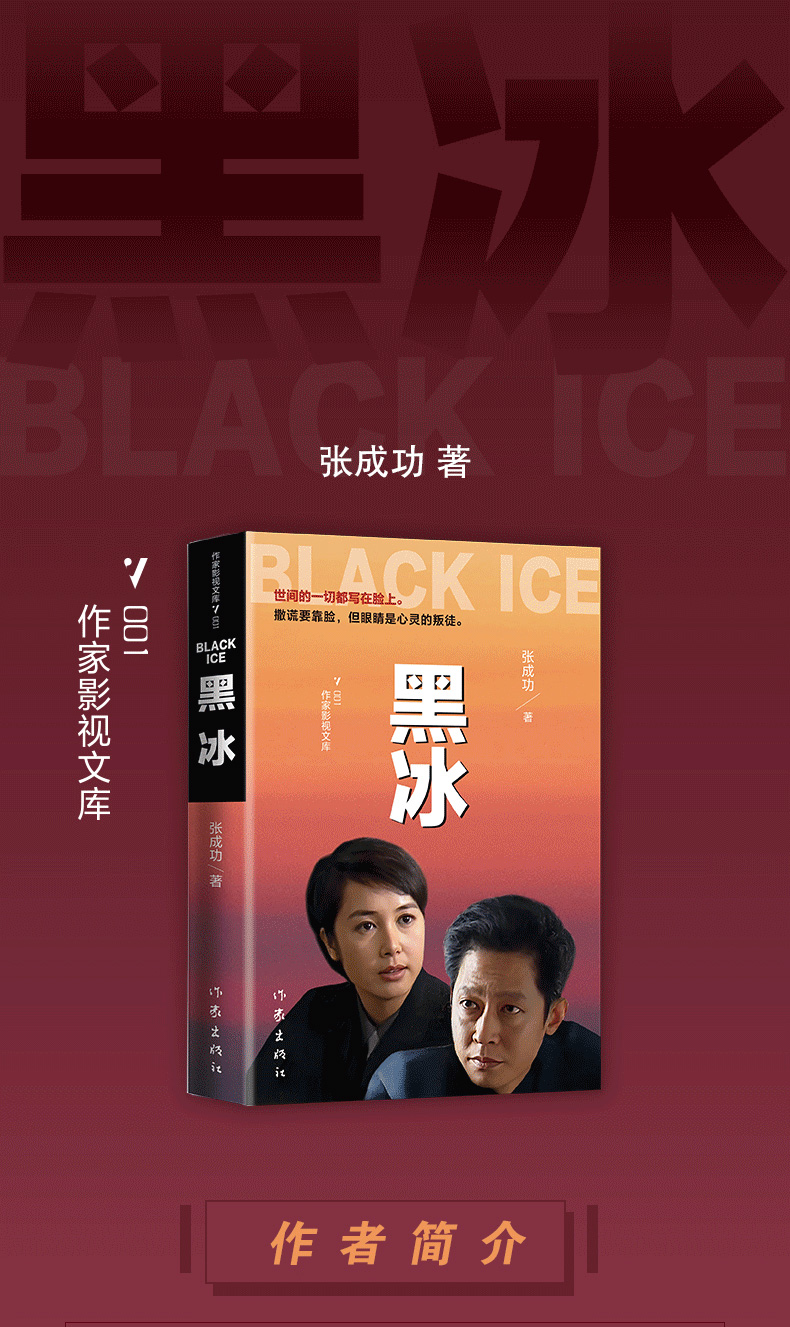 《豆豆三部曲豆豆作品遥远的救世主 未删减版原著电视剧天道原版 天幕