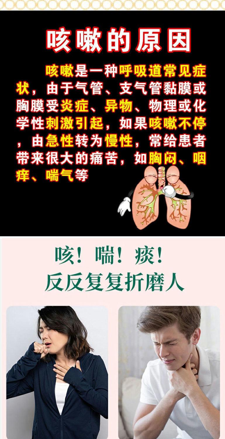 三天去裉小儿化i痰贴儿童咳嗽贴咳喘贴婴幼儿痰多贴一盒轻度咳嗽