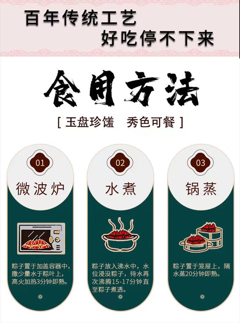 广州荔煌酒家170g200g蛋黄鲜肉粽粽嘉兴粽子蜜枣豆沙粽蜜枣粽170gx4个