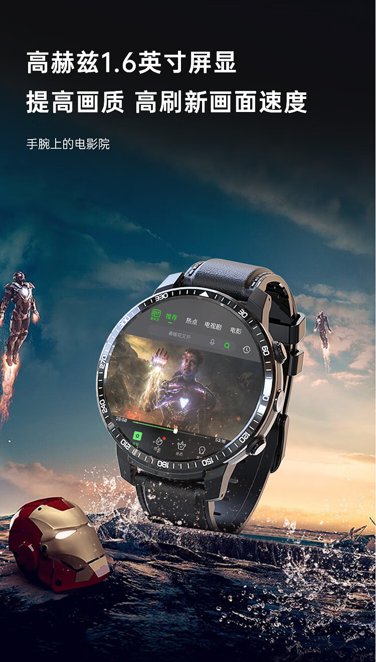 京东精造荣耀(honor)智选通用七夕节礼物鸣动智能手表4g多功能男士