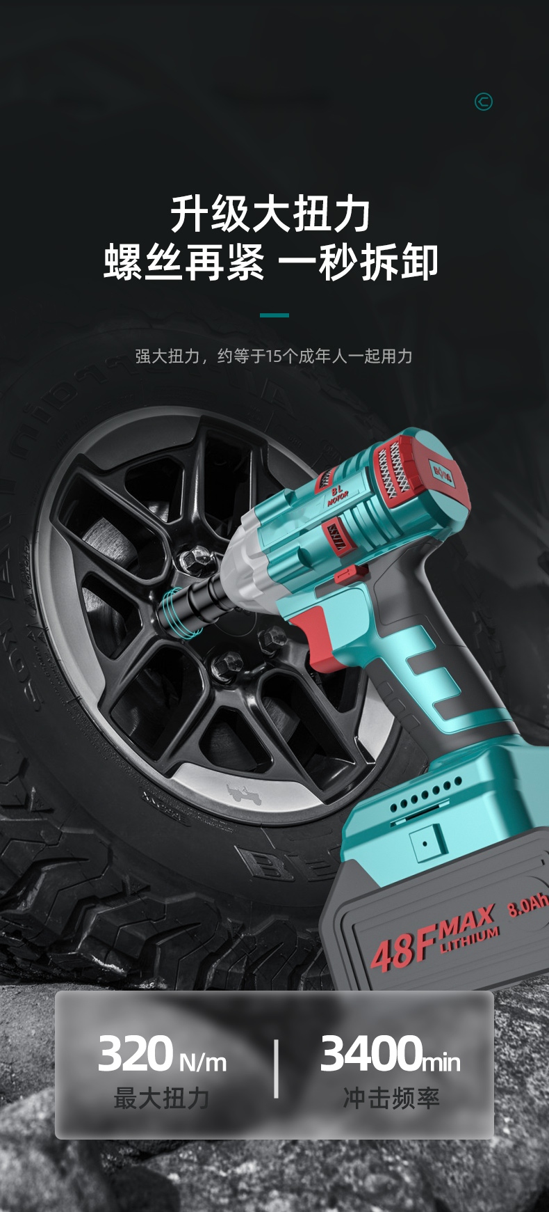 电动扳手大扭力无刷锂电风炮汽修架子工木工具充电冲击电扳手 kp03-16