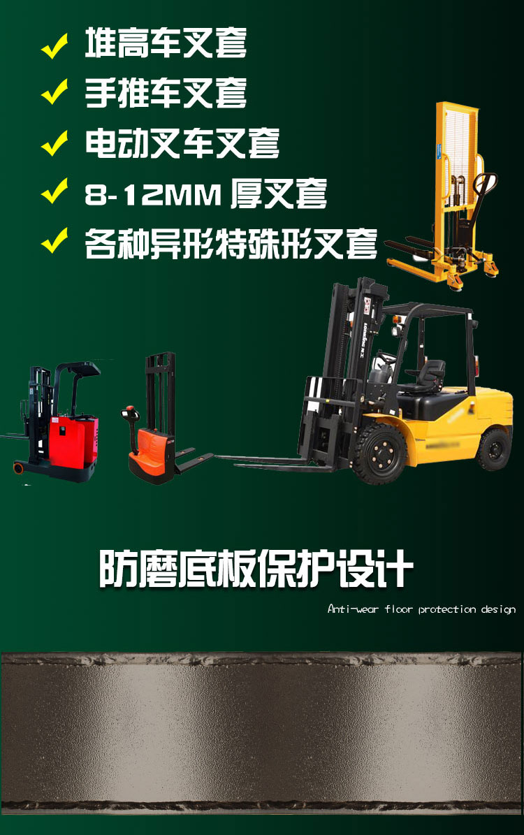 叉车铲套加长货叉套叉齿叉车加长货叉套叉脚3吨合力杭加长套臂延长套