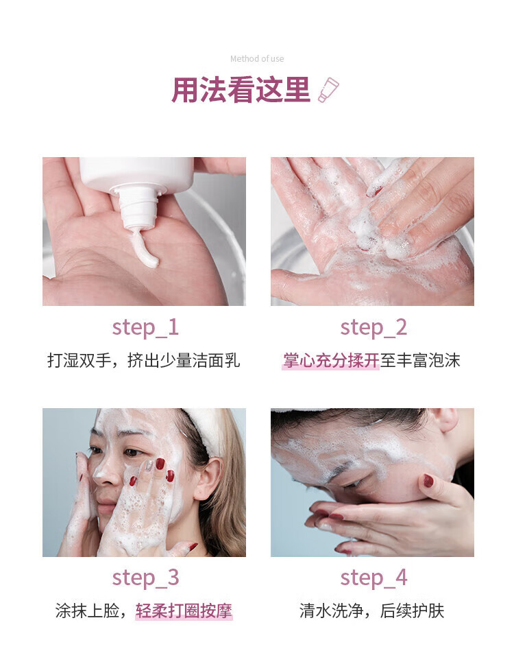 姒桀元宵 【精选好物】柔和净肤泡沫洁面脸部温和清洁150ml CHANL-150ml