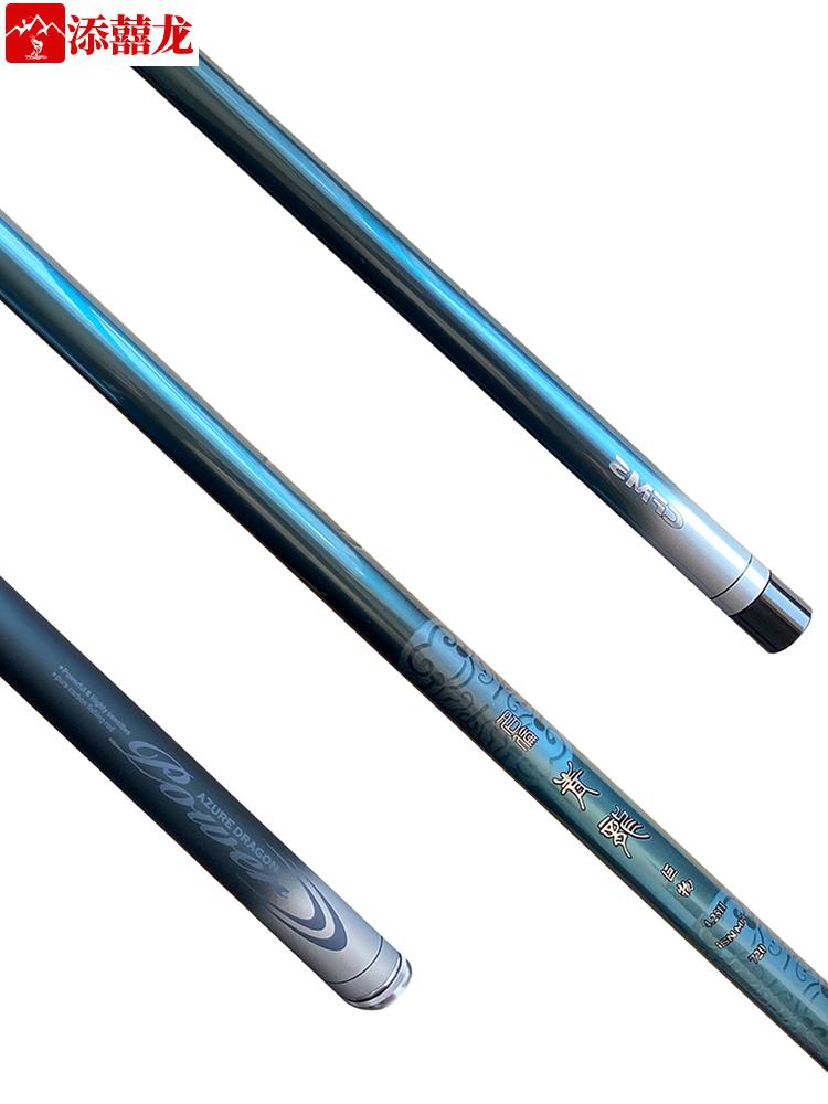 【官方优选】名伦青龙大物竿湖库鲢鳙巨物鱼竿超轻超硬十大台钓竿高