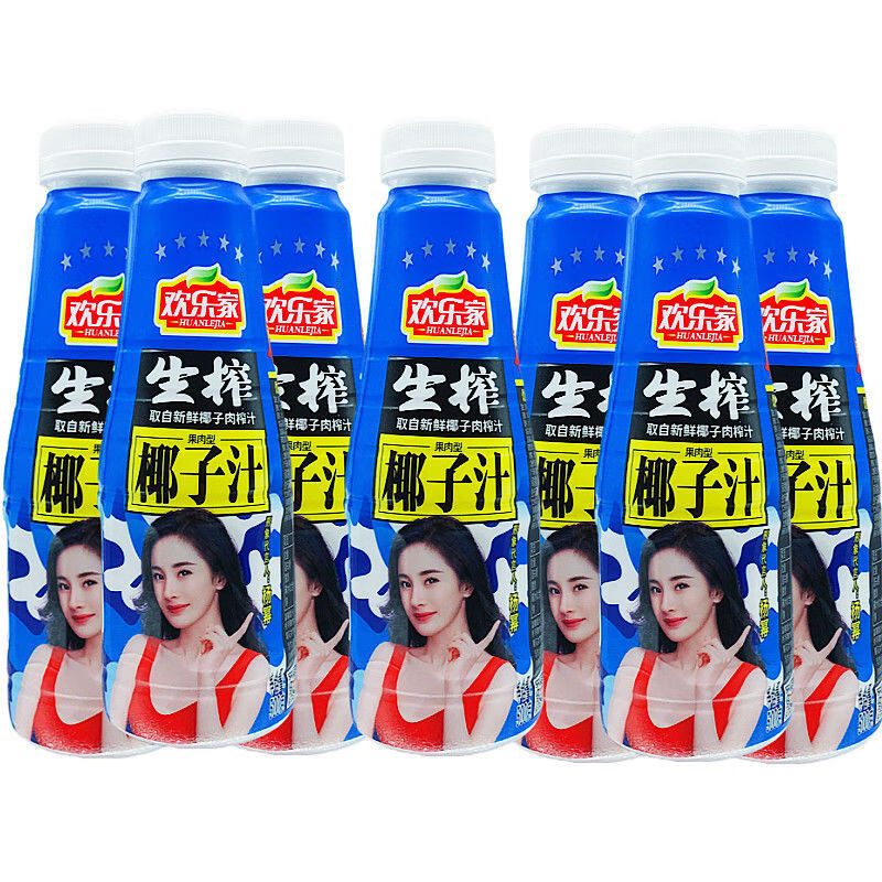 欢乐家生榨椰子汁500ml*5瓶果肉型果味饮品蛋白椰奶椰汁新日期 椰子汁