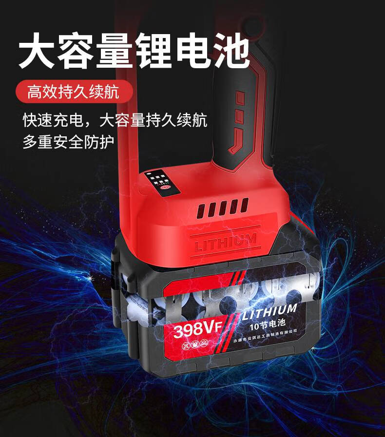 电锯家用小型手持式充电电链锯伐木锯柴锂电户外专用轻便携修剪锯华幻