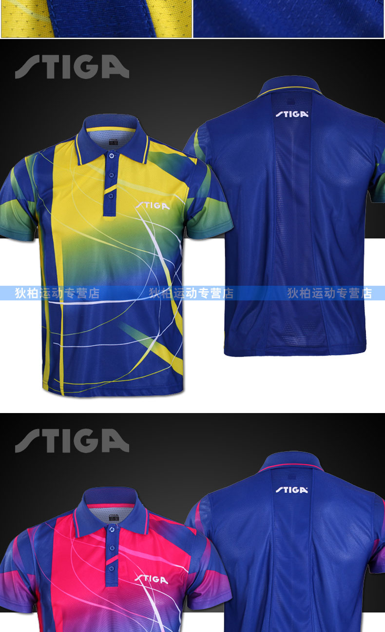 2022新款瑞士斯帝卡乒乓球衣印花乒乓球比赛服乒乓球运动衣球服上衣