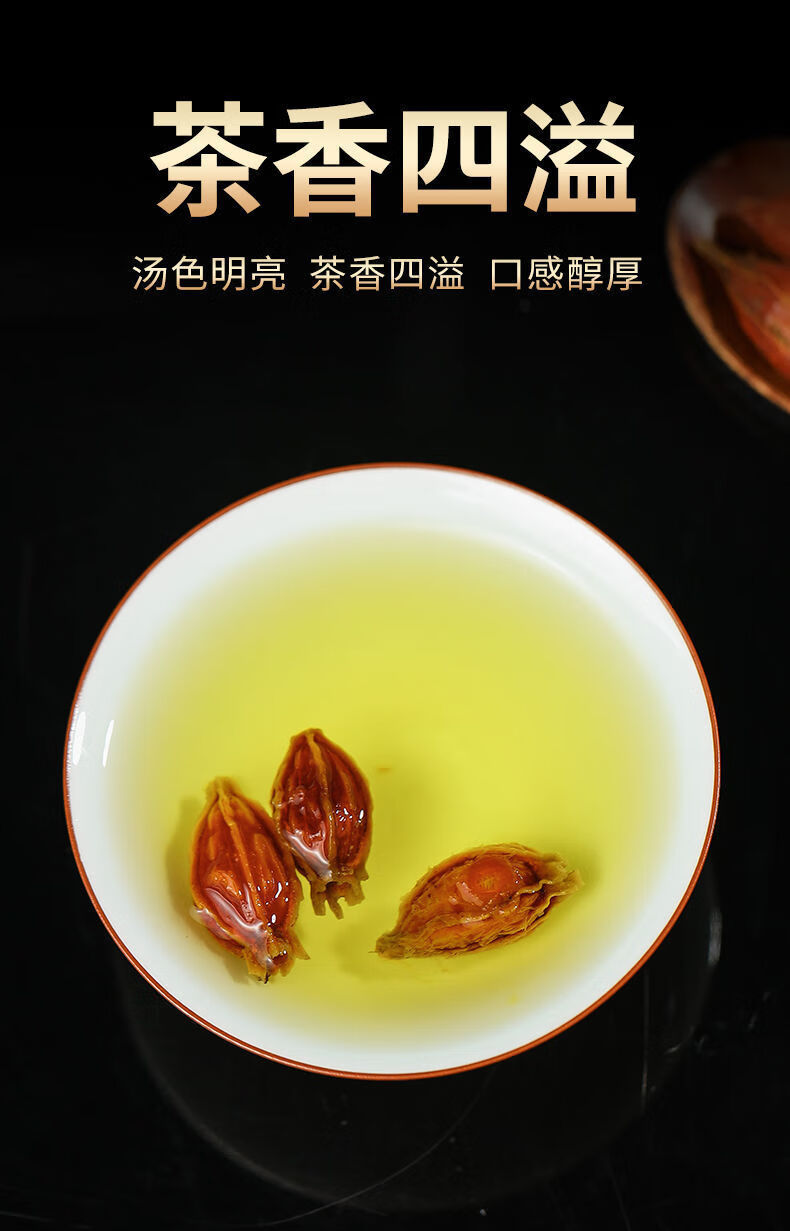 栀子茶山枝子山栀子野生黄栀子搭配菊苣栀子茶养生滋补花茶 特级野生