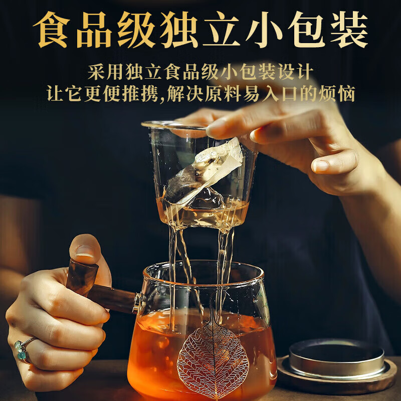 银翘茶 组合装茶包 独立小包袋装 dd 买.2.送.