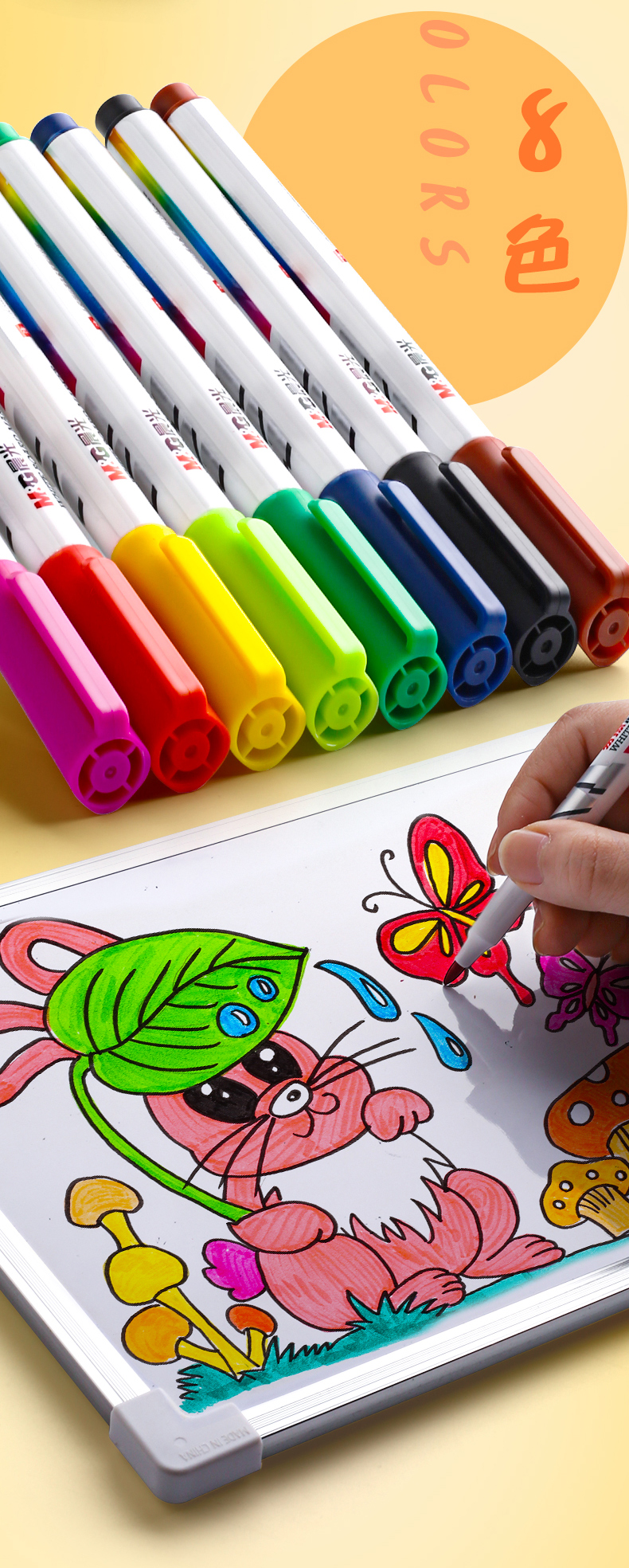 儿童彩色白板笔彩色白板笔可擦水性儿童用画板画笔白版白班水笔大容量