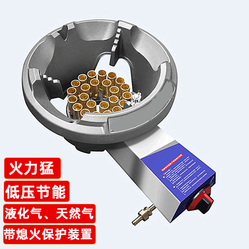 方之豪带熄火保护装置燃气灶商用节能猛火灶商用煤气灶猛火炉燃气液化