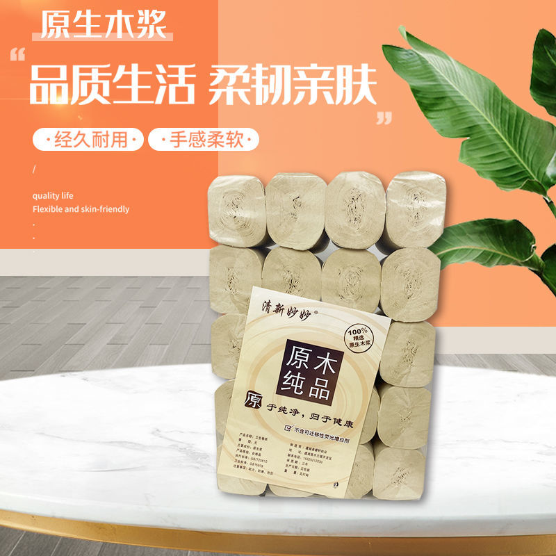 更多参数>>国产/进口:国产原料成分:原生木浆适用场景:商用商品毛重