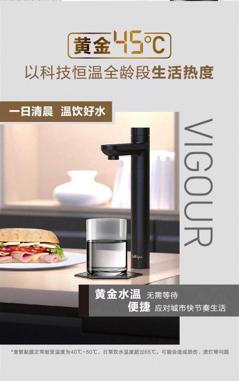 康丽根软水美国culligan康丽根小黑龙净水器1100g净热一体机自来水白