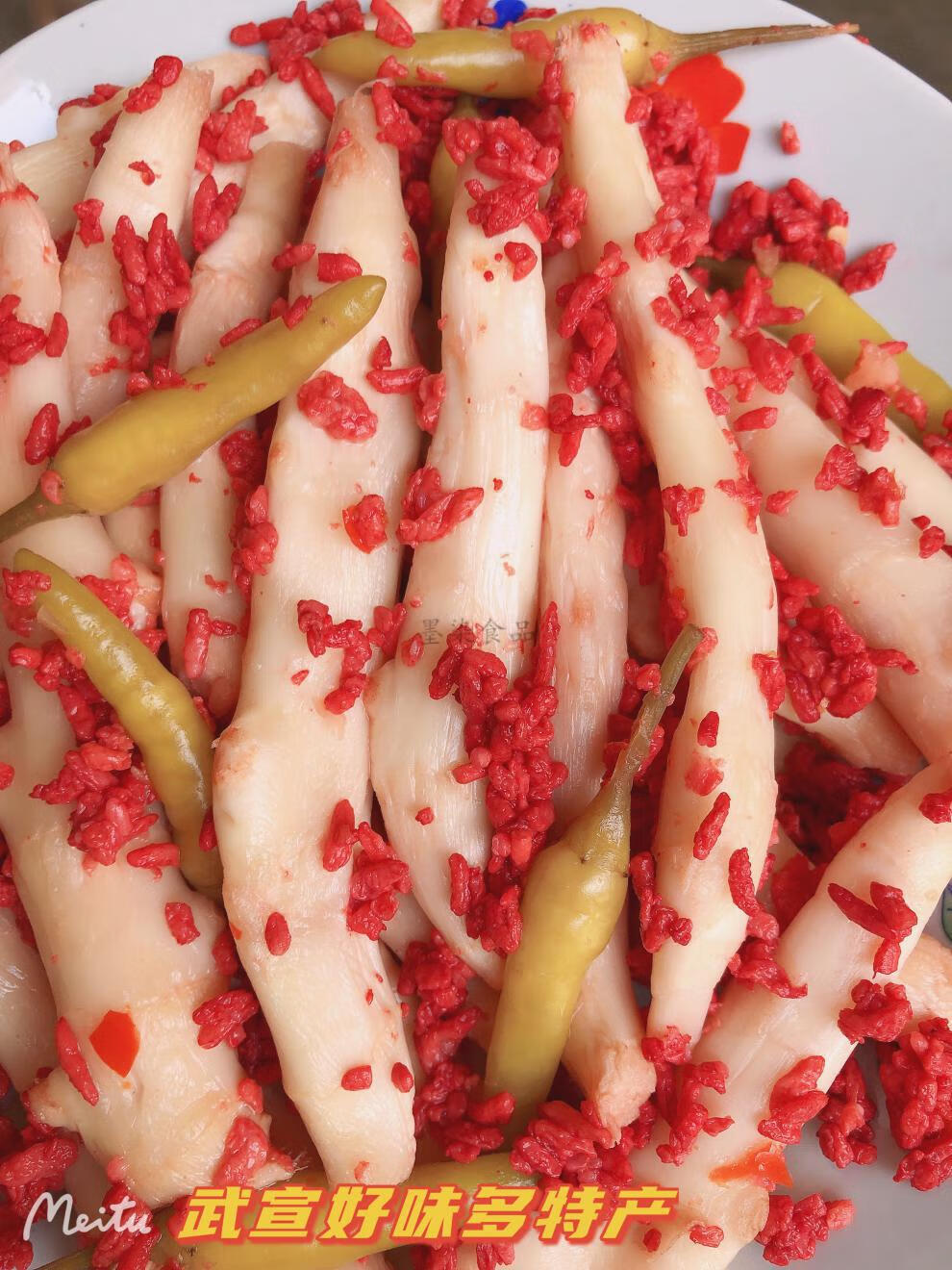 武宣红糟姜酸 广西特产武宣红糟红糟姜酸辣子姜下饭菜老式生姜菜1斤