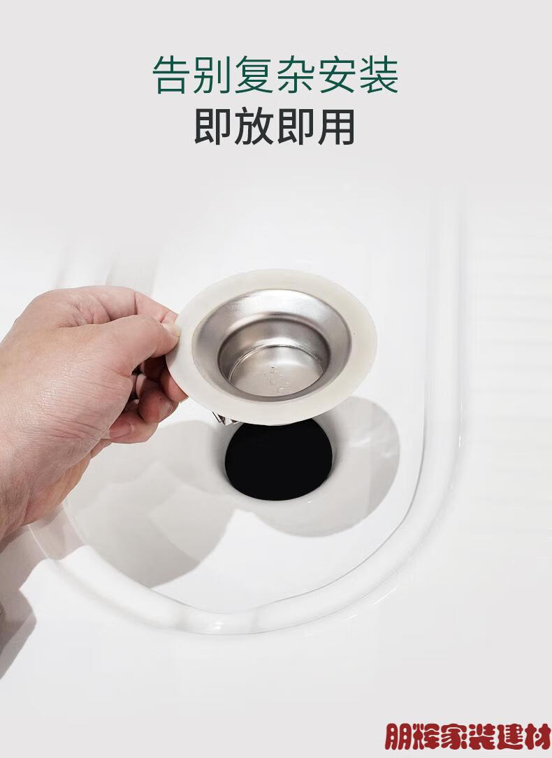 圣雪卫浴蹲便器防臭器不锈钢蹲坑防返臭神器厕所防臭堵臭器蹲式便池防