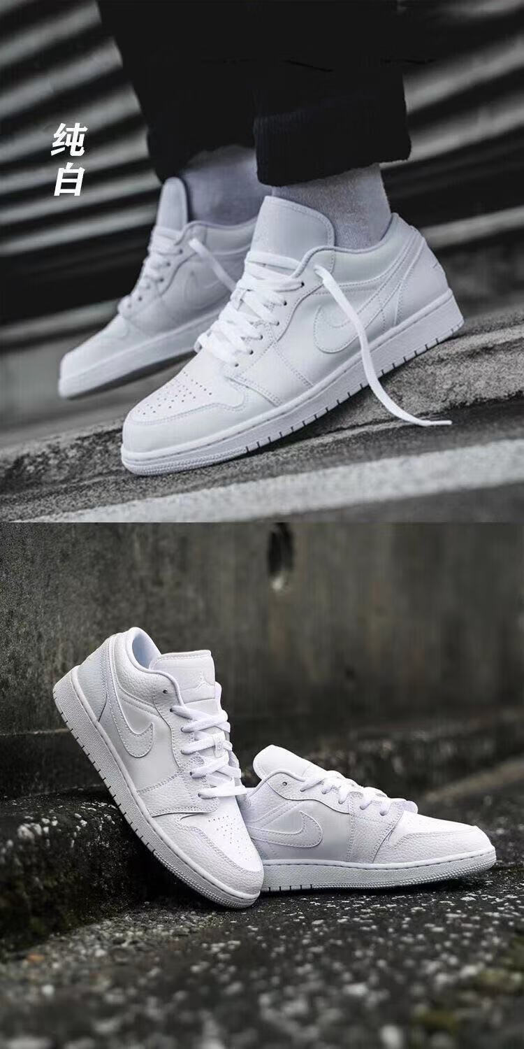 uosu【莆田纯原】aj1低帮男鞋女鞋运动鞋学生休闲潮流黑白全郭艾伦小