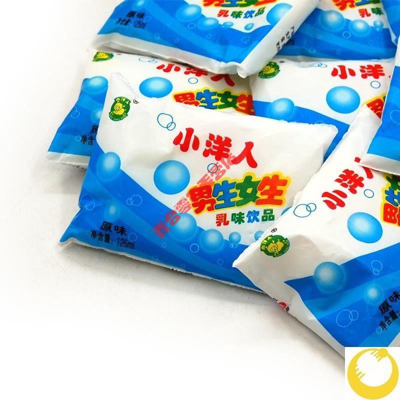 小洋人 男生女生125ml*20袋果乳风味可冰冻原味草莓味袋奶儿童饮料