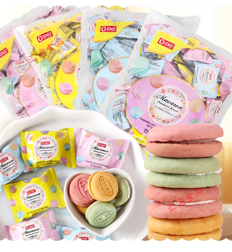 coco马卡龙夹心饼干风味376g奶油草莓柠檬独立小包装零食 柠檬味3袋