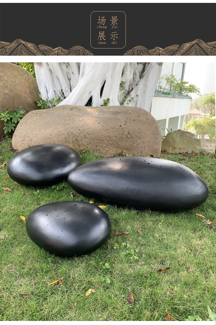 仿真石子造景庭院铺路鹅卵石花园林阳台装饰景观枯山水花艺软装 2号