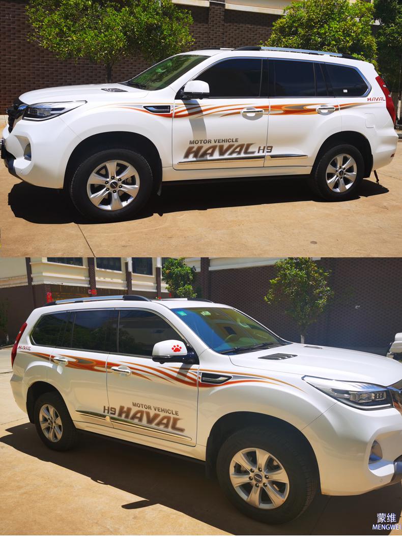 2022款哈弗h9改装件哈佛车身拉花贴纸个性装饰15-22款长城改装专用