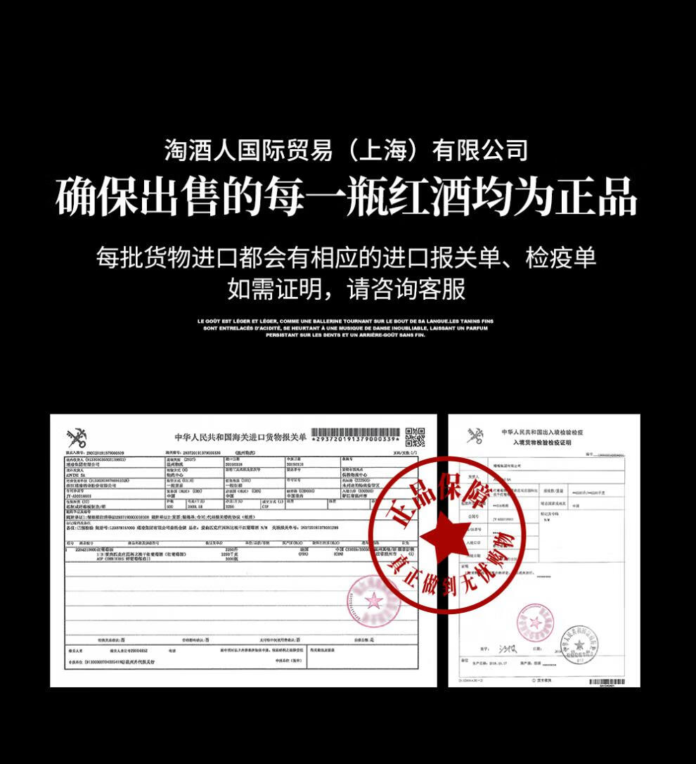 法国进口黑珍珠干红总裁的红酒爱曲匹克城堡总统之选干红pygee 单支装